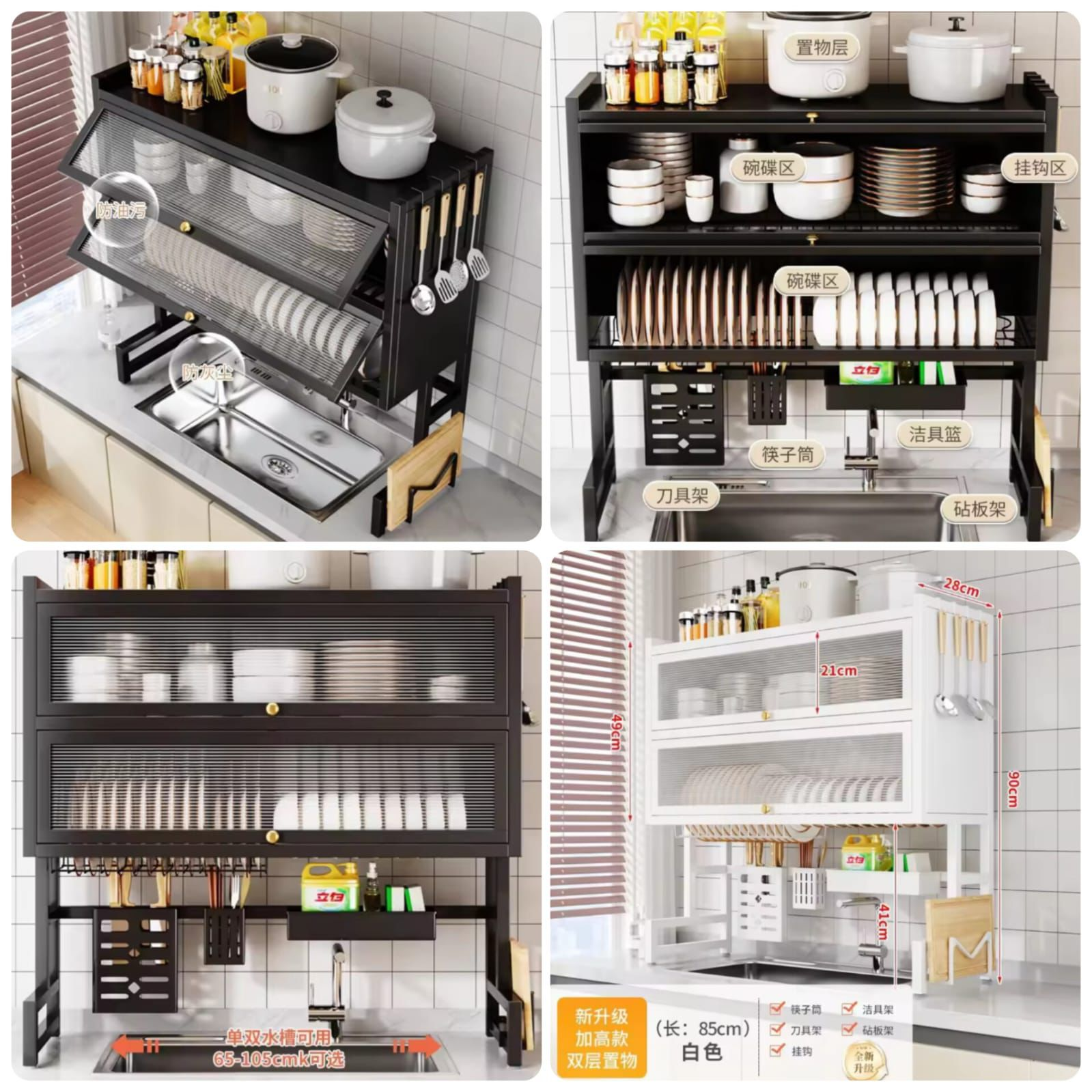 Double Layer Over-the-Sink Dish Drying Rack – Multifunctional Kitchen Storage Shelf