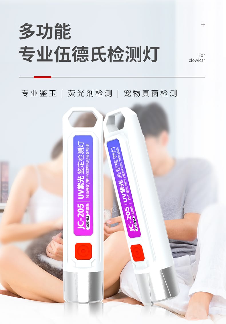 UV LED Flashlight – Pakistani Currency Checker & Multi-Purpose UV Detection Light - Image 6