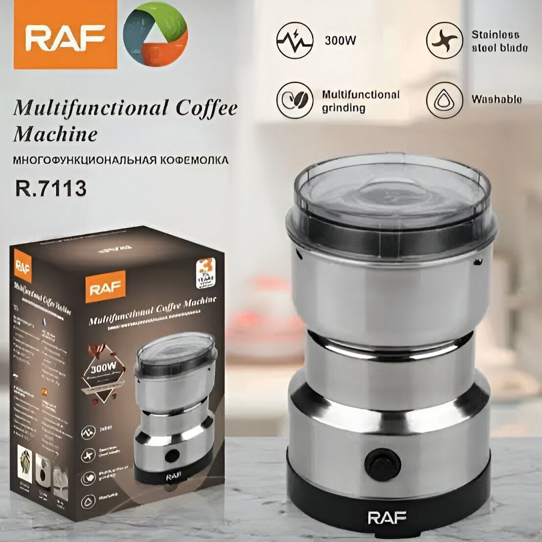 Mini Electric Grinder Machine 300W – Stainless Steel Coffee, Spice & Masala Grinder (Model R.7113)
